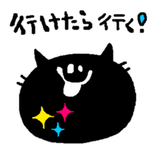 Black Cat Chantilly sticker #2100161