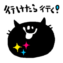 Black Cat Chantilly sticker #2100161
