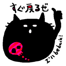 Black Cat Chantilly sticker #2100162