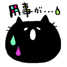 Black Cat Chantilly sticker #2100163