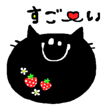 Black Cat Chantilly sticker #2100165