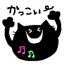 Black Cat Chantilly sticker #2100166