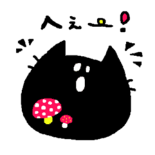 Black Cat Chantilly sticker #2100167