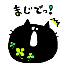 Black Cat Chantilly sticker #2100168