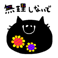 Black Cat Chantilly sticker #2100174