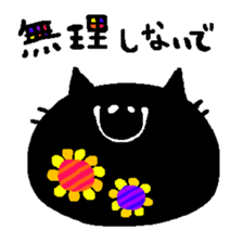 Black Cat Chantilly sticker #2100174