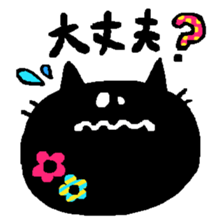 Black Cat Chantilly sticker #2100175