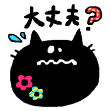 Black Cat Chantilly sticker #2100175