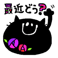 Black Cat Chantilly sticker #2100177