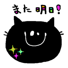Black Cat Chantilly sticker #2100180