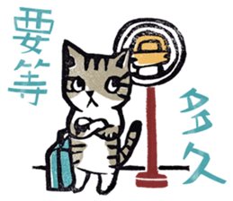 Meow life sticker #2100223