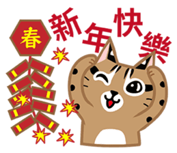 Taiwan Leopard Cat (Festival) sticker #2100341