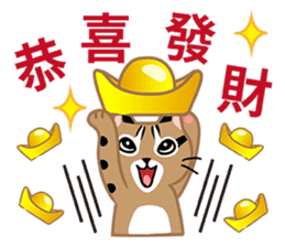 Taiwan Leopard Cat (Festival) sticker #2100343