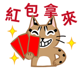 Taiwan Leopard Cat (Festival) sticker #2100344