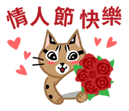 Taiwan Leopard Cat (Festival) sticker #2100358