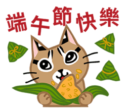 Taiwan Leopard Cat (Festival) sticker #2100361
