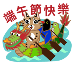 Taiwan Leopard Cat (Festival) sticker #2100362