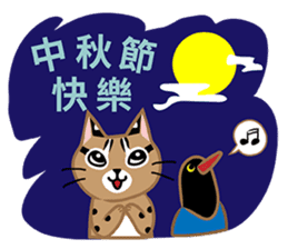 Taiwan Leopard Cat (Festival) sticker #2100365
