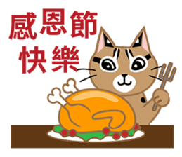 Taiwan Leopard Cat (Festival) sticker #2100370