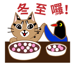 Taiwan Leopard Cat (Festival) sticker #2100371