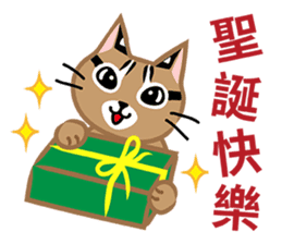 Taiwan Leopard Cat (Festival) sticker #2100372