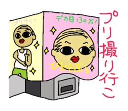 Hitoshibuu student Ver. sticker #2100441