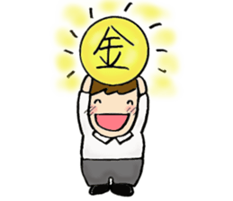 Chorus club sticker #2100741