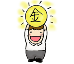 Chorus club sticker #2100741