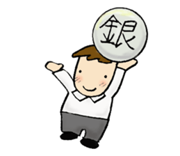 Chorus club sticker #2100742