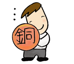 Chorus club sticker #2100743