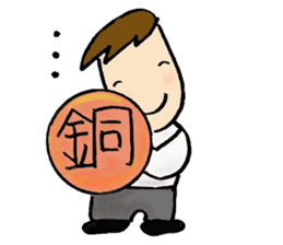 Chorus club sticker #2100743