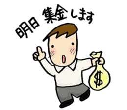 Chorus club sticker #2100748