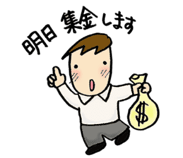 Chorus club sticker #2100748