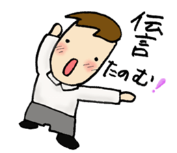 Chorus club sticker #2100751