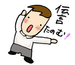 Chorus club sticker #2100751