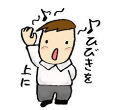 Chorus club sticker #2100753