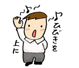 Chorus club sticker #2100753