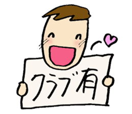 Chorus club sticker #2100760