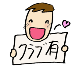 Chorus club sticker #2100760