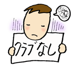 Chorus club sticker #2100761