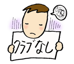 Chorus club sticker #2100761