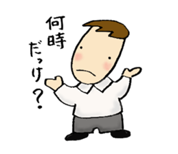 Chorus club sticker #2100765