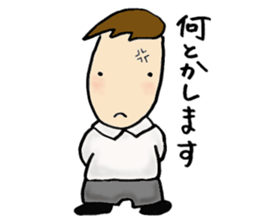 Chorus club sticker #2100766