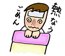 Chorus club sticker #2100767