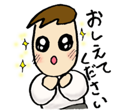 Chorus club sticker #2100770