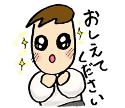 Chorus club sticker #2100770