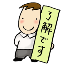 Chorus club sticker #2100774