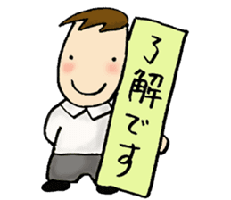 Chorus club sticker #2100774