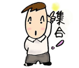 Chorus club sticker #2100775