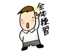 Chorus club sticker #2100779